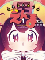 催眠洗脑漫画 侧栏推荐 心理暗示