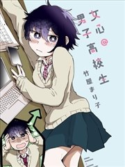 催眠洗脑漫画 校园篇